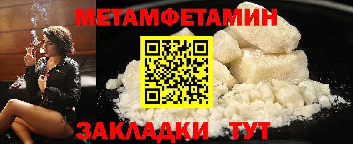 АМФЕТАМИН VHQ Сертолово