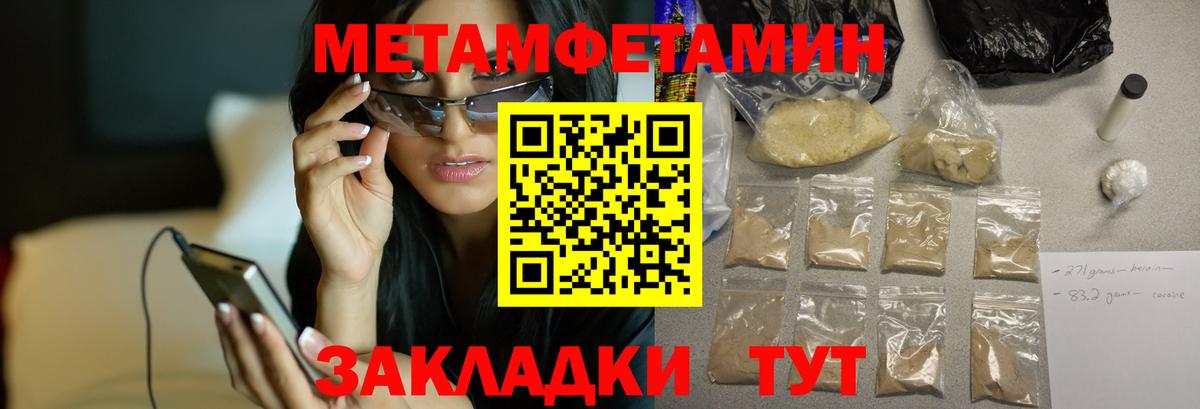 Сертолово  Amphetamine 97%  АМФ  Вход с VPN 