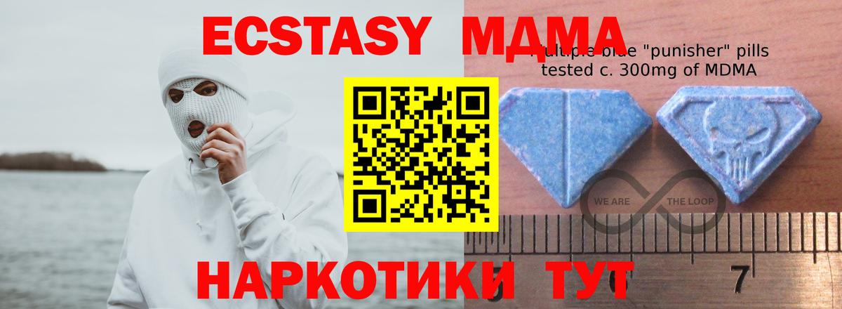 Сертолово  гидра онион  Вход с VPN  ЭКСТАЗИ таблы  Ecstasy mix  ЭКСТАЗИ 