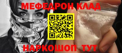 прущие крисы Нальчик