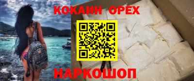 прущие крисы Нальчик