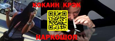 прущие крисы Нальчик