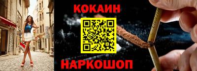 меф Наро-Фоминск