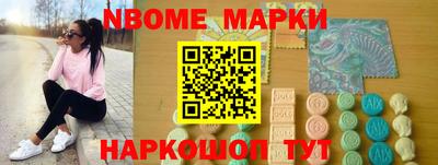прущие крисы Нальчик