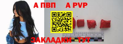 меф Наро-Фоминск