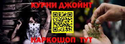 меф Наро-Фоминск