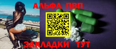 меф Наро-Фоминск