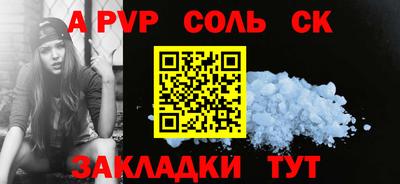 прущие крисы Нальчик