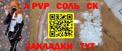 прущие крисы Нальчик