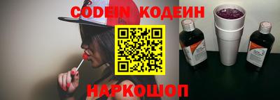 прущие крисы Нальчик