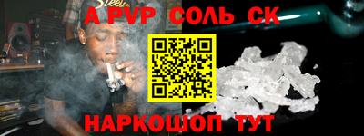 прущие крисы Нальчик
