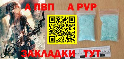 меф Наро-Фоминск