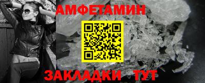 меф Наро-Фоминск