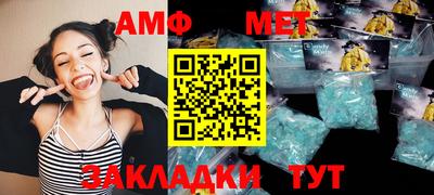 меф Наро-Фоминск