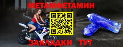 прущие крисы Нальчик