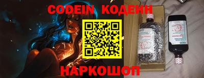 меф Наро-Фоминск