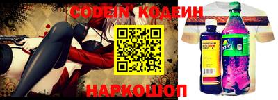 меф Наро-Фоминск