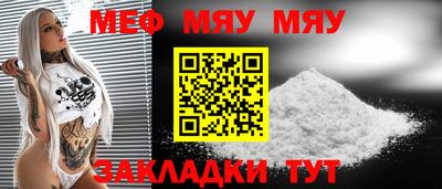 прущие крисы Нальчик