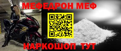 прущие крисы Нальчик
