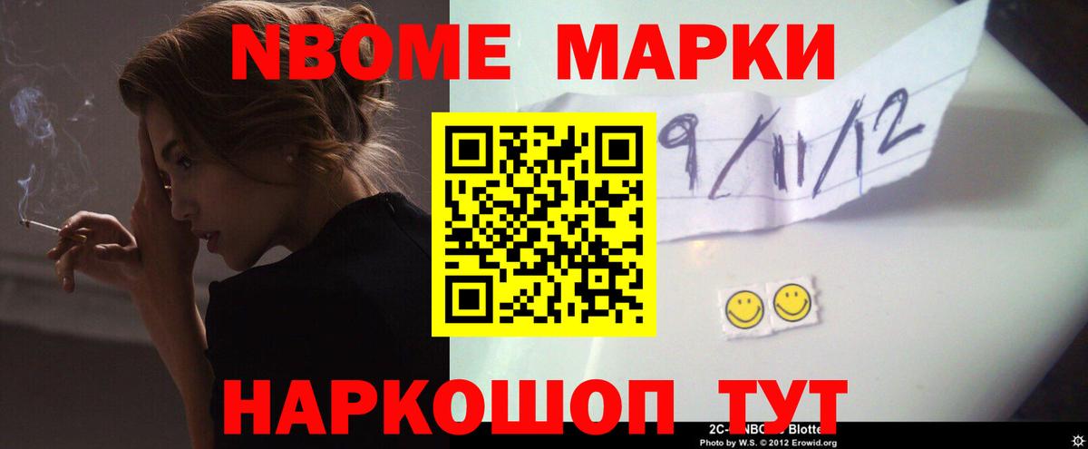 Сертолово  LSD-25 экстази ecstasy  Вход с VPN 