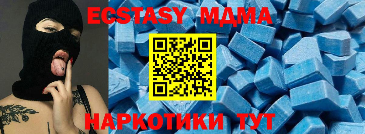 MDMA Molly  МДМА VHQ  Вход с VPN  Сертолово 