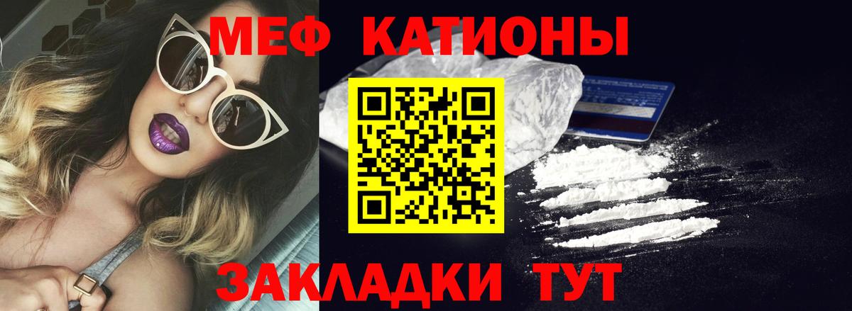 МЕФ мука Сертолово