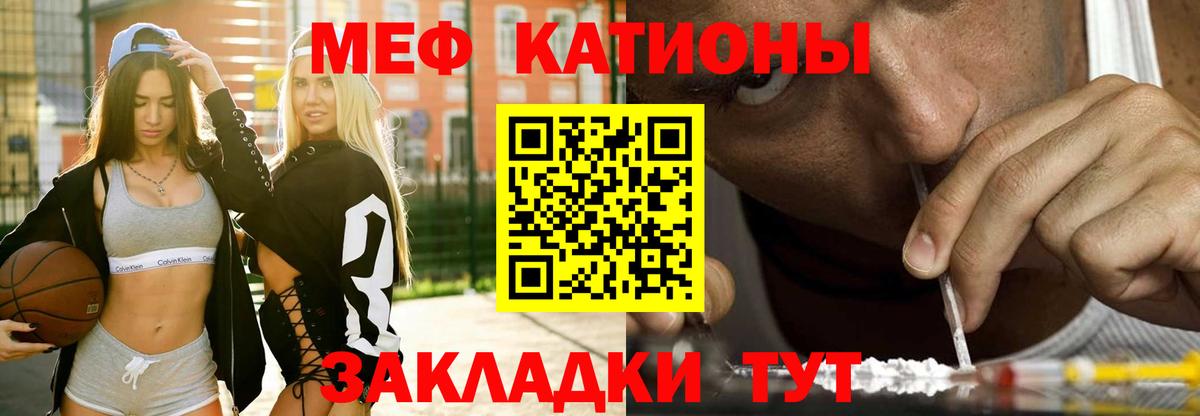 Сертолово  Мефедрон мука  Мефедрон  Меф кристаллы  Вход с VPN 