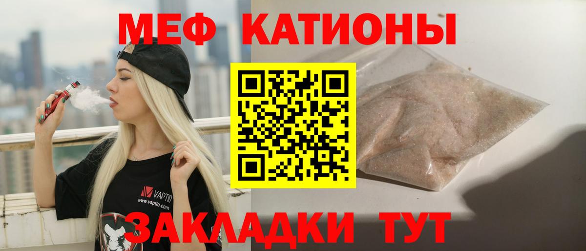 МЕФ кристаллы  Гашиш  Бошки Шишки  Метамфетамин  Сертолово  Cocaine  Вход с VPN 
