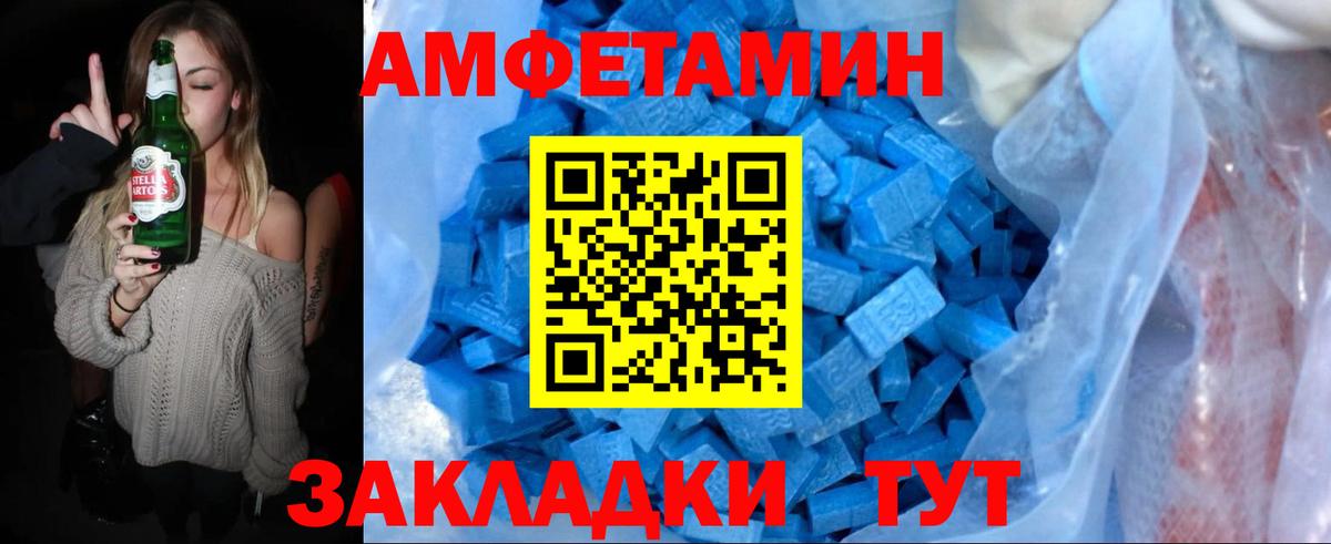 Первитин мет Сертолово