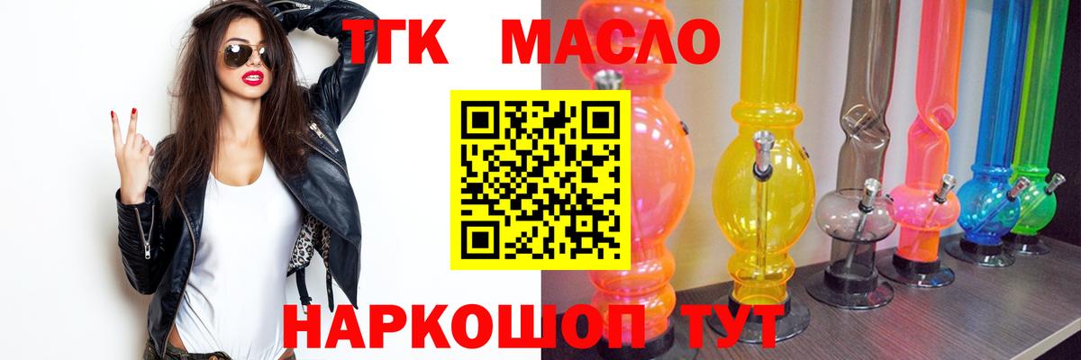 Сертолово  купить  цена  Вход с VPN  ТГК Wax 